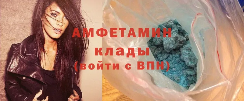 блэк спрут ссылка  Сыктывкар  Amphetamine 98%  купить наркоту 