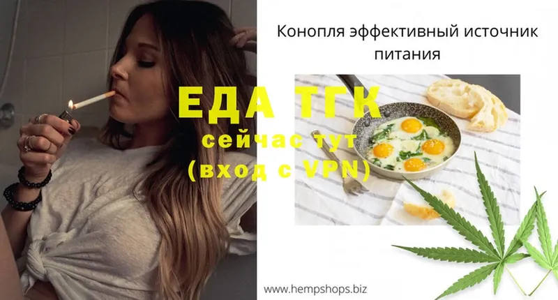 Cannafood конопля Сыктывкар