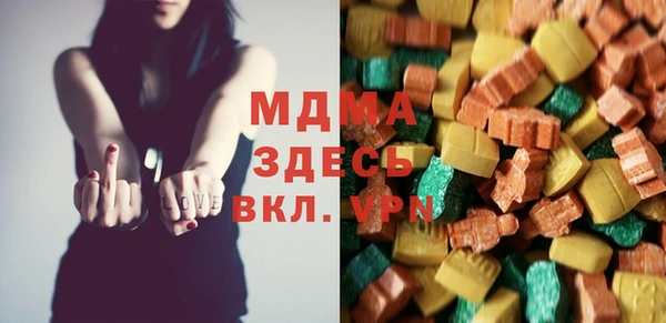 MDMA Premium VHQ Богородицк