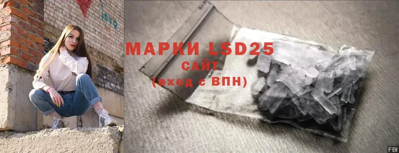 LSD-25 экстази ecstasy  купить закладку  Сыктывкар 